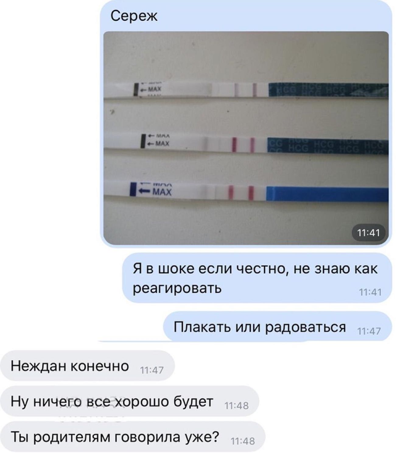 Посты пользователей из приложения 