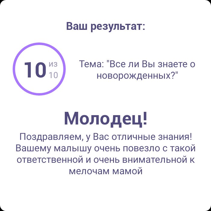 Посты пользователей из приложения image №8