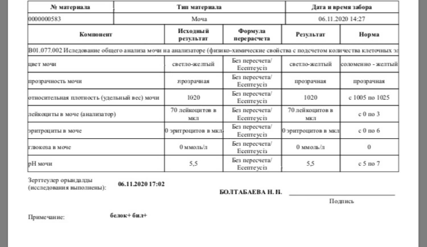 Посты пользователей из приложения image №3