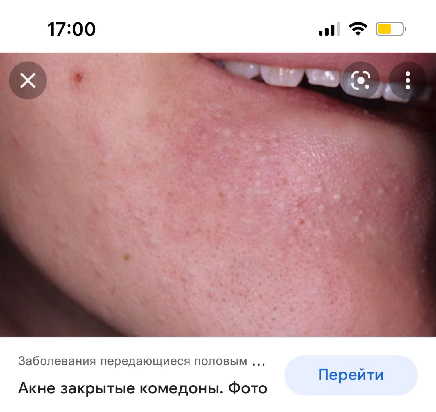 Посты пользователей из приложения image №3