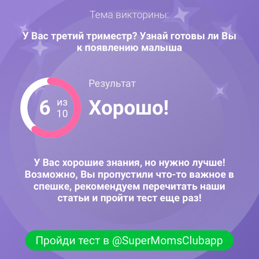 Посты пользователей из приложения image №3
