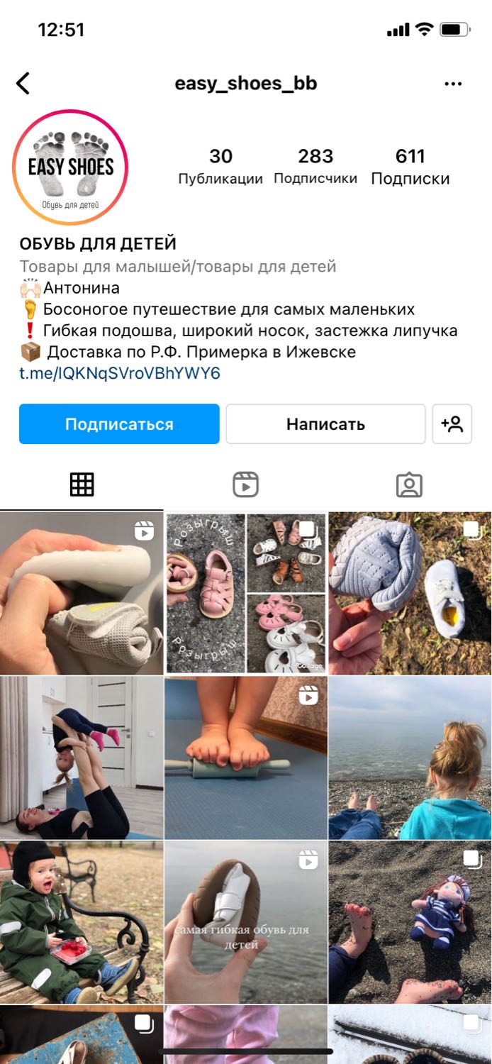 Посты пользователей из приложения image №5