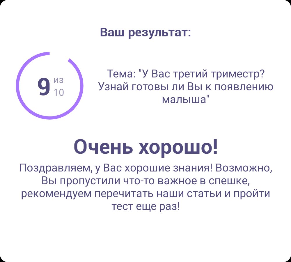 Посты пользователей из приложения image №4