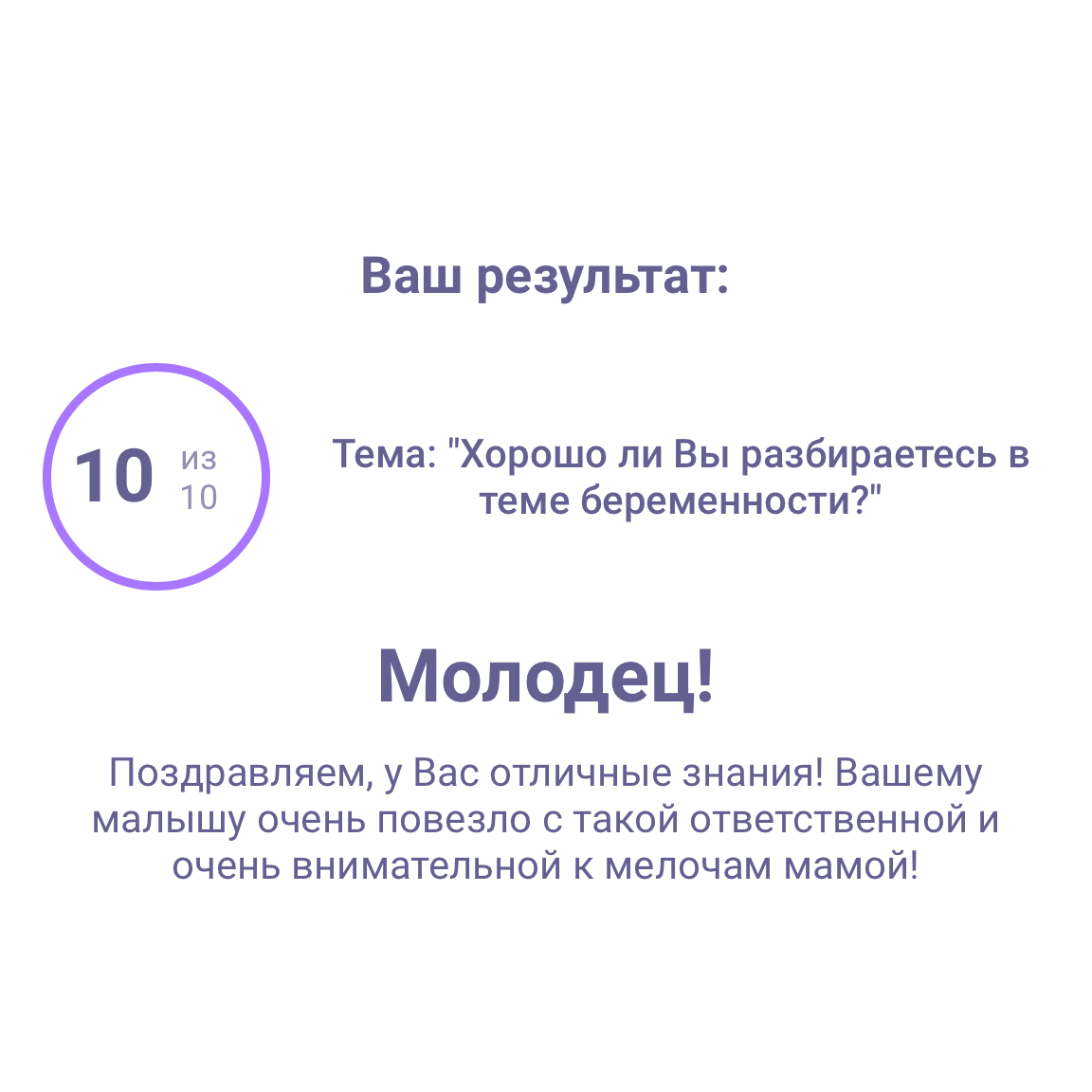 Посты пользователей из приложения 