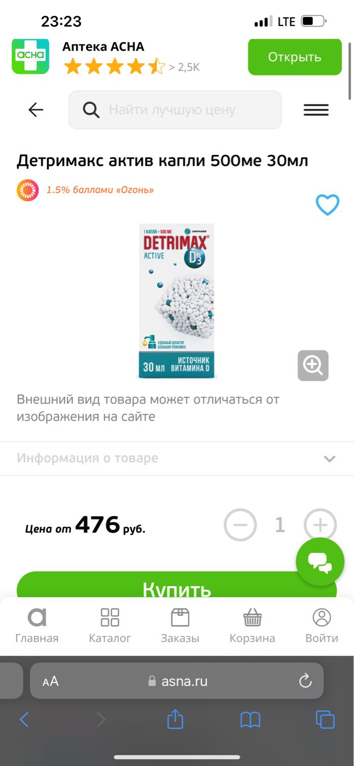 Посты пользователей из приложения image №3