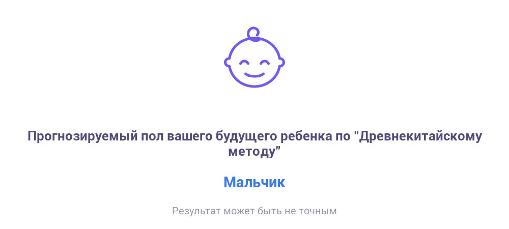 Посты пользователей из приложения 