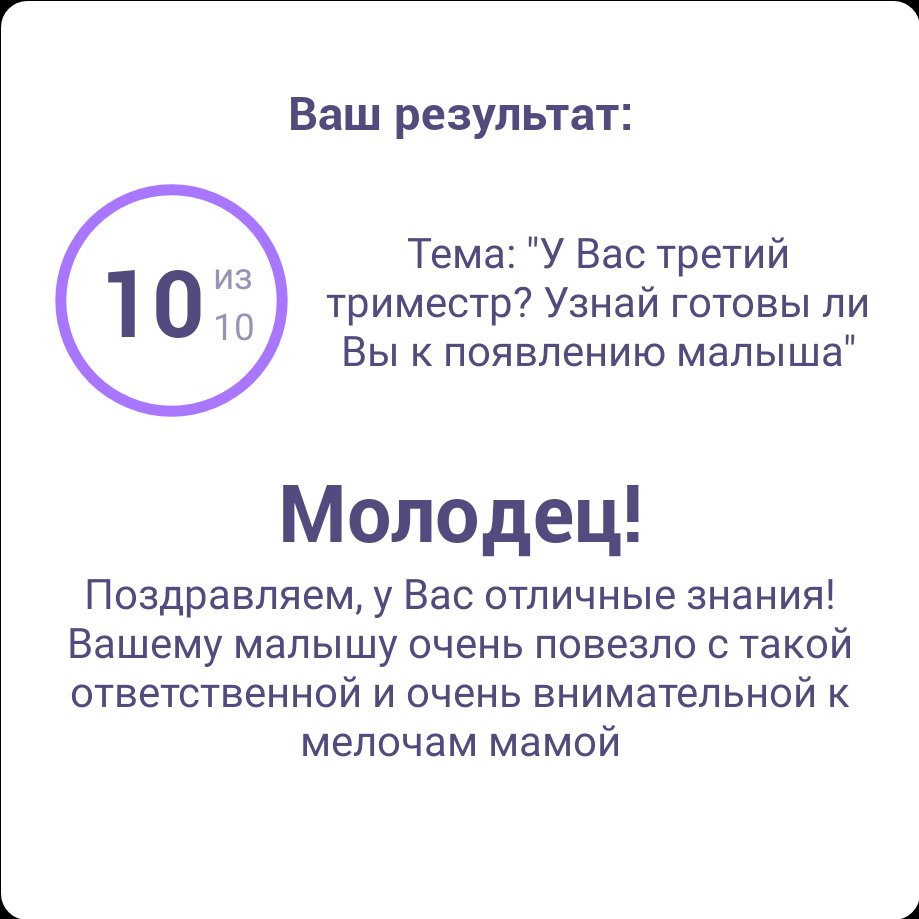 Посты пользователей из приложения image №4