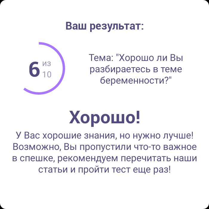 Посты пользователей из приложения image №2