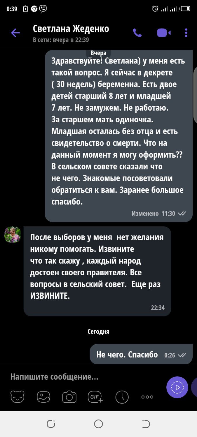 Есть тут кто то кто может помочь в этом случае. Я немного не понимаю ч... 