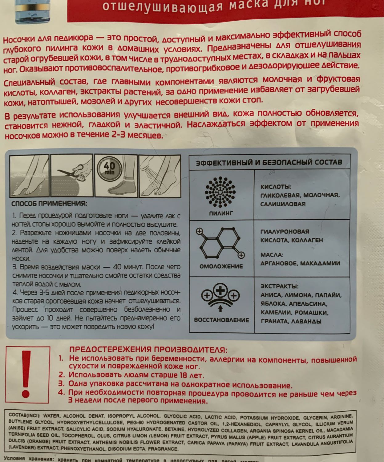 Посты пользователей из приложения 