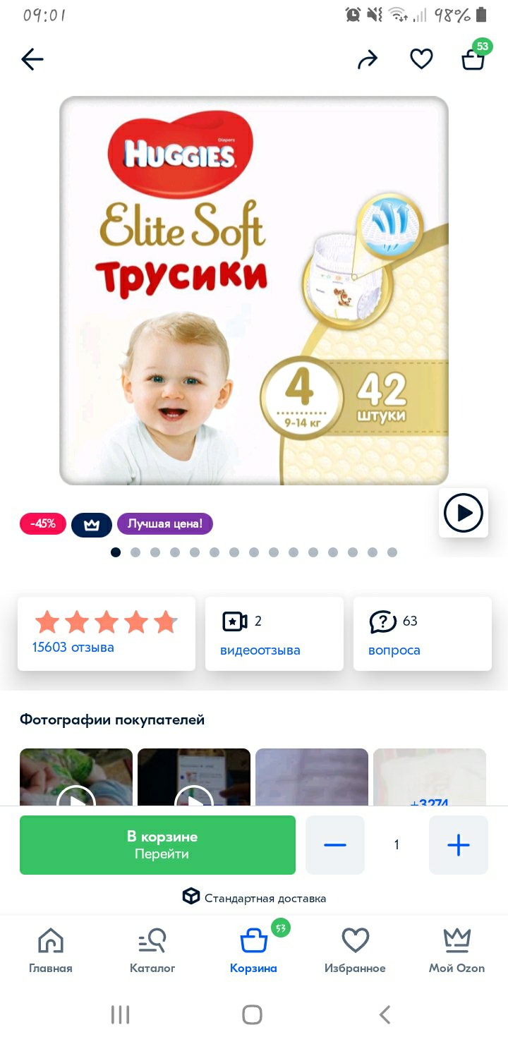 Посты пользователей из приложения image №2