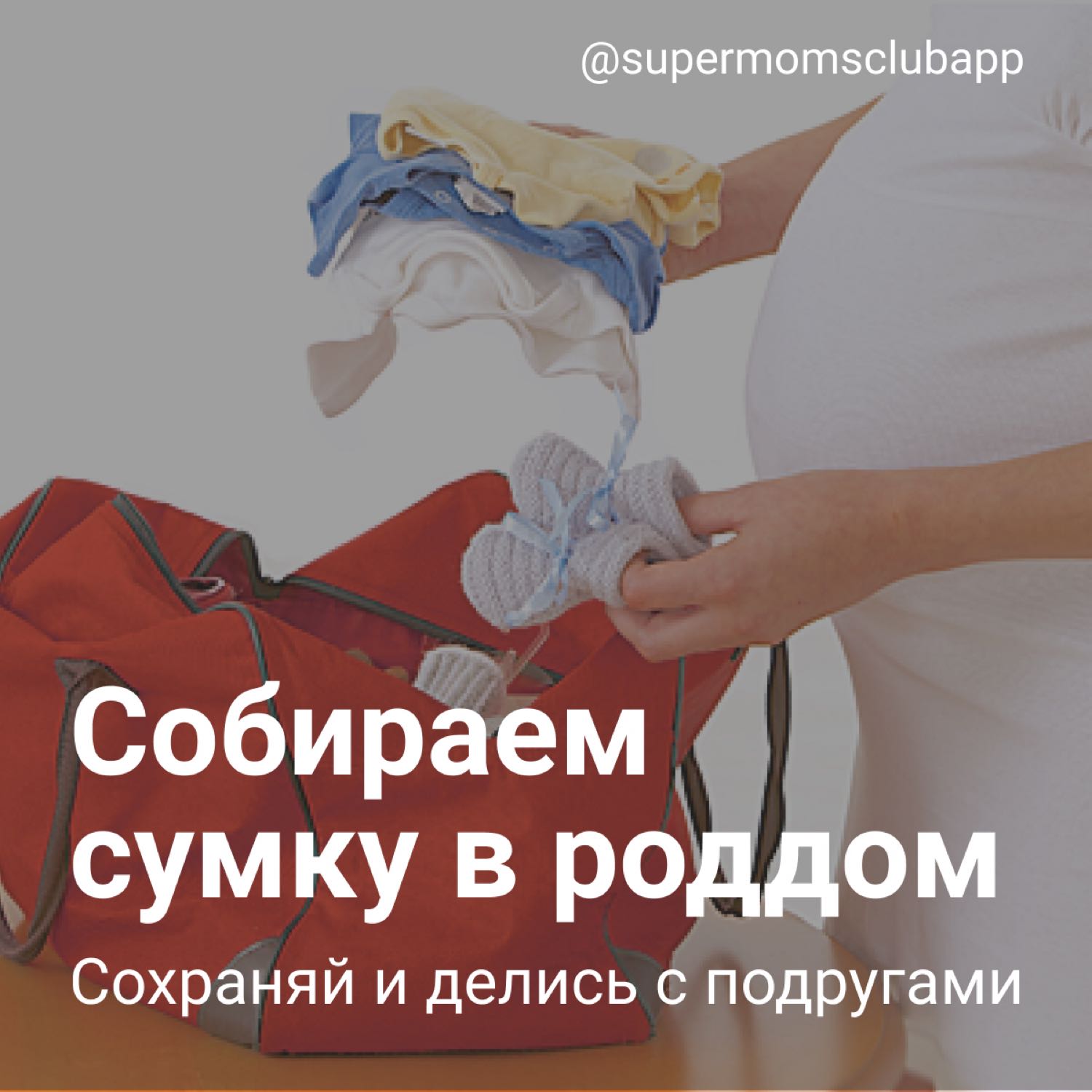 Посты пользователей из приложения 