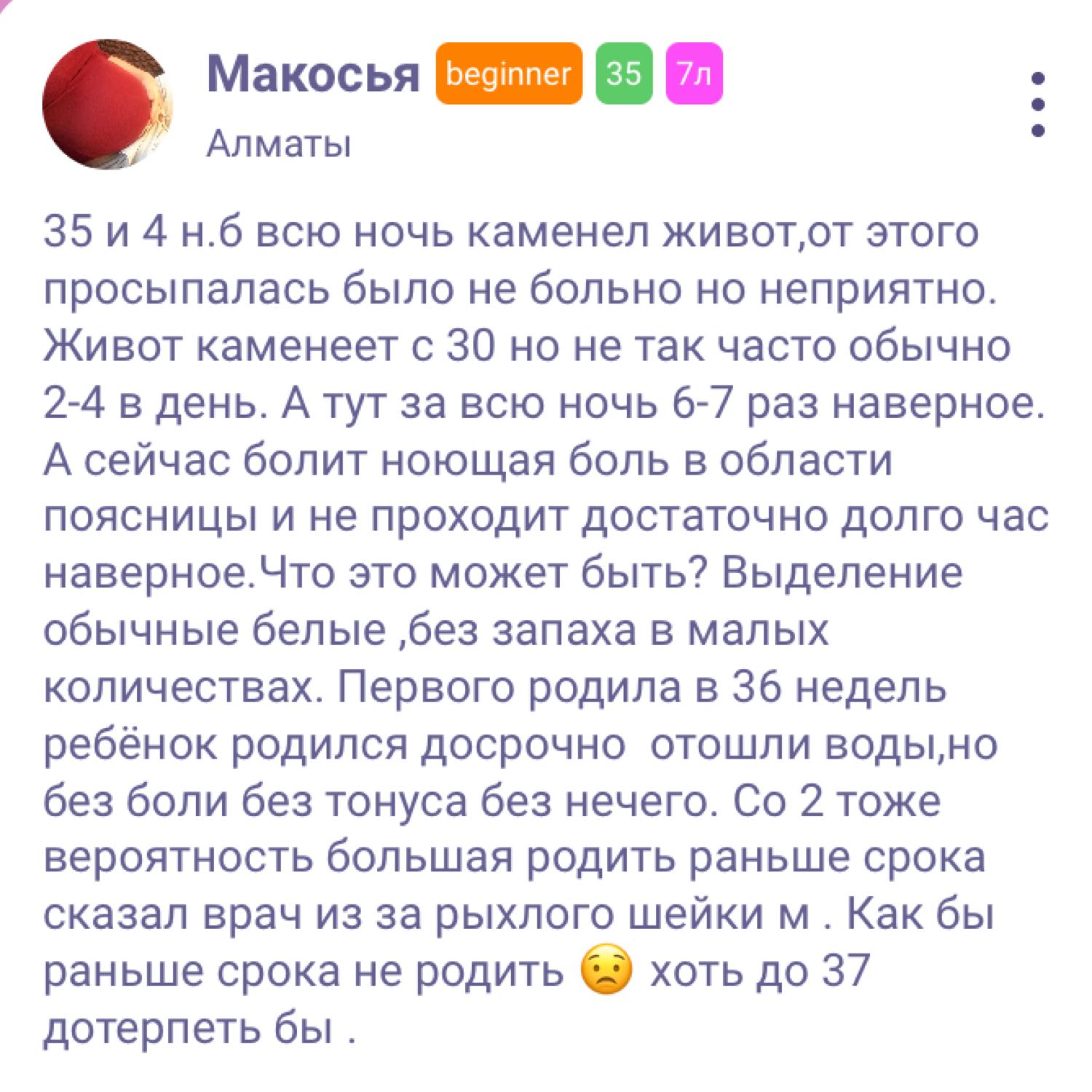 Посты пользователей из приложения image №2