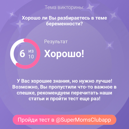 Посты пользователей из приложения image №2