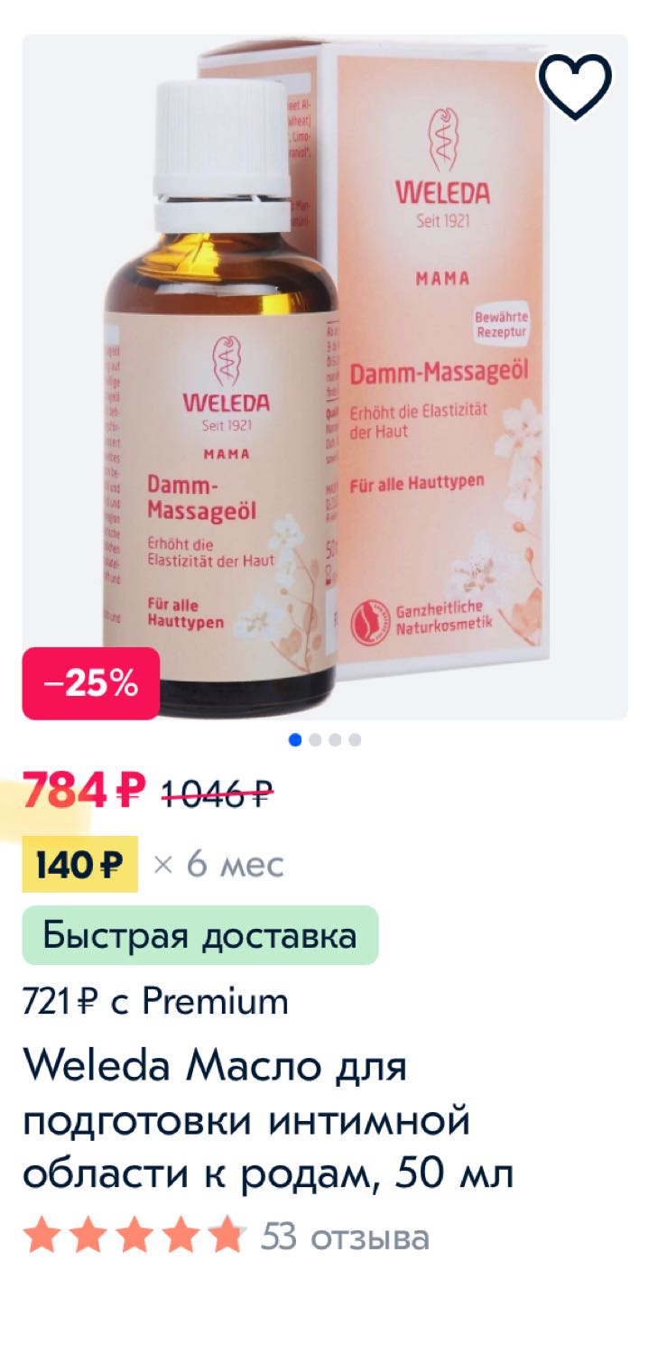 Посты пользователей из приложения 
