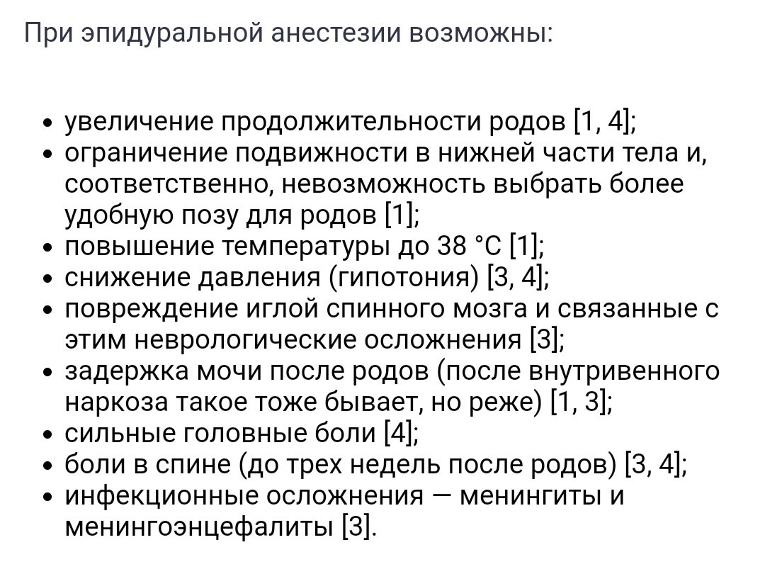 Посты пользователей из приложения 