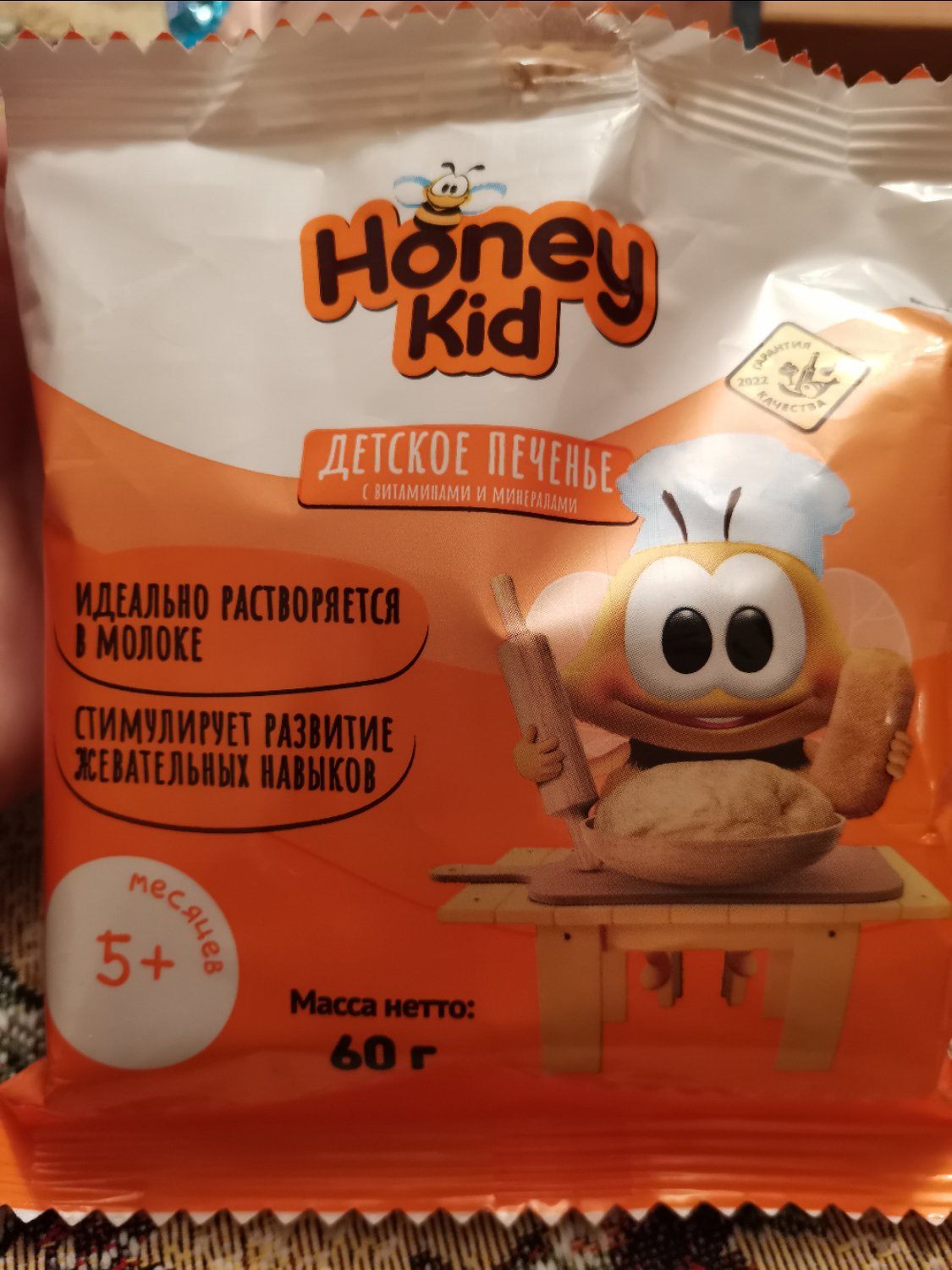 Посты пользователей из приложения image №2