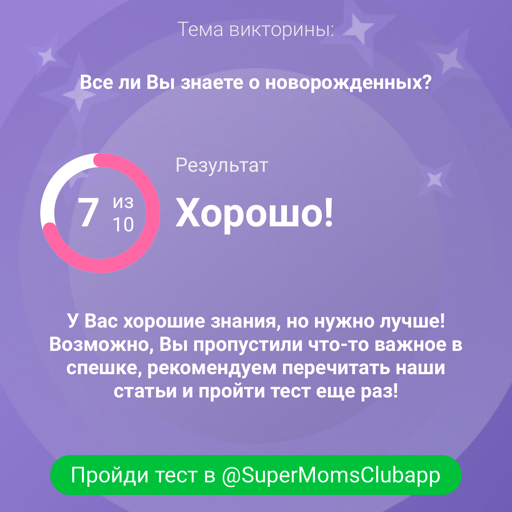 Посты пользователей из приложения image №2