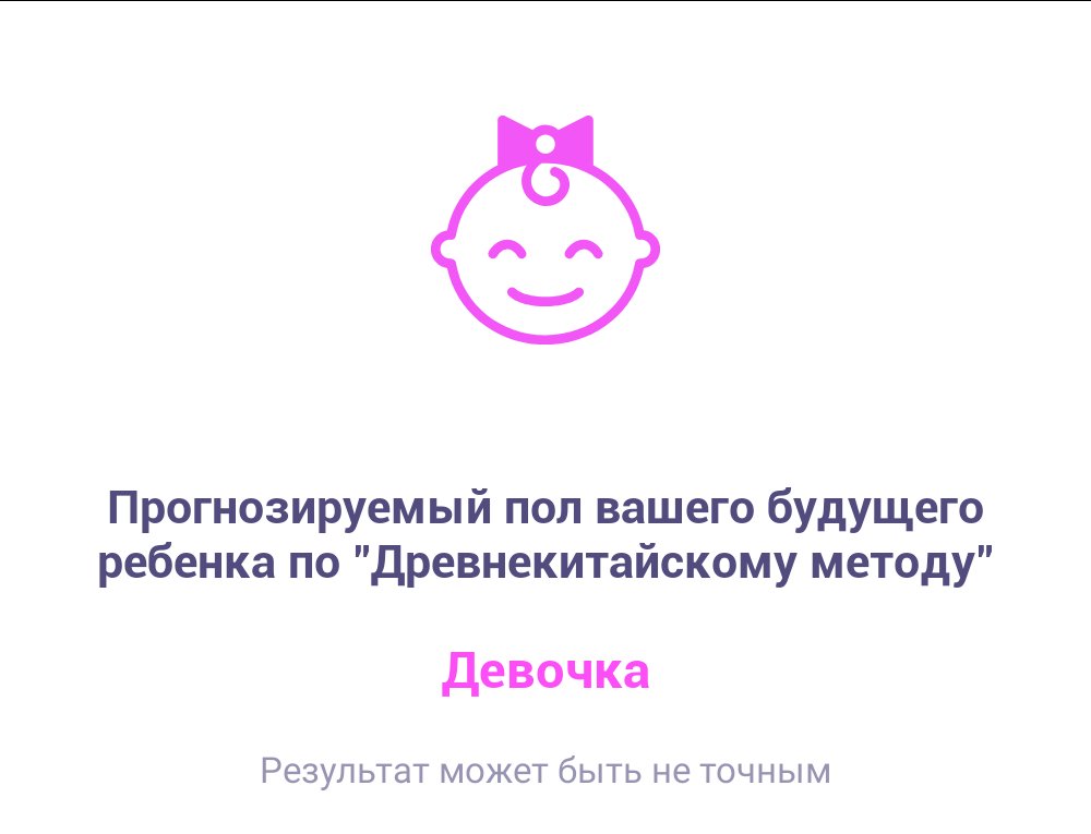 Посты пользователей из приложения image №3