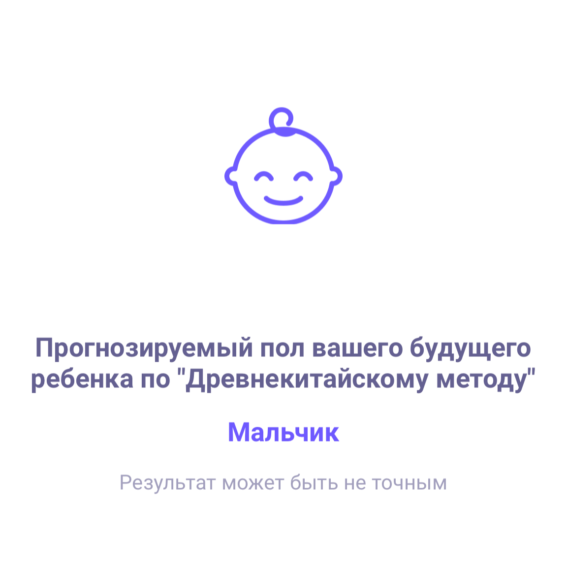 Посты пользователей из приложения image №4