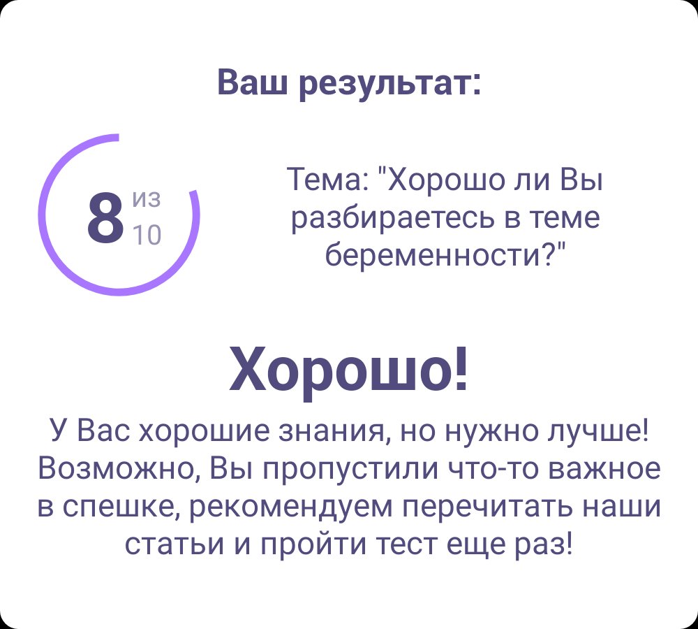 Посты пользователей из приложения image №5