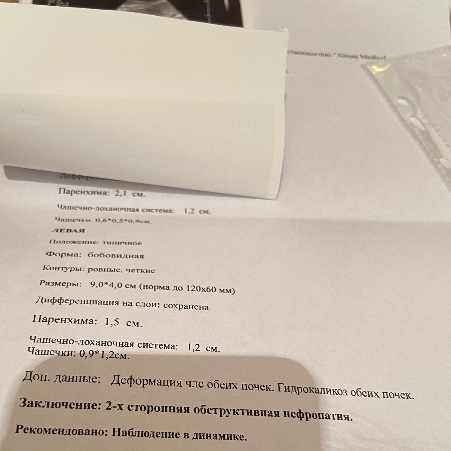 Посты пользователей из приложения 