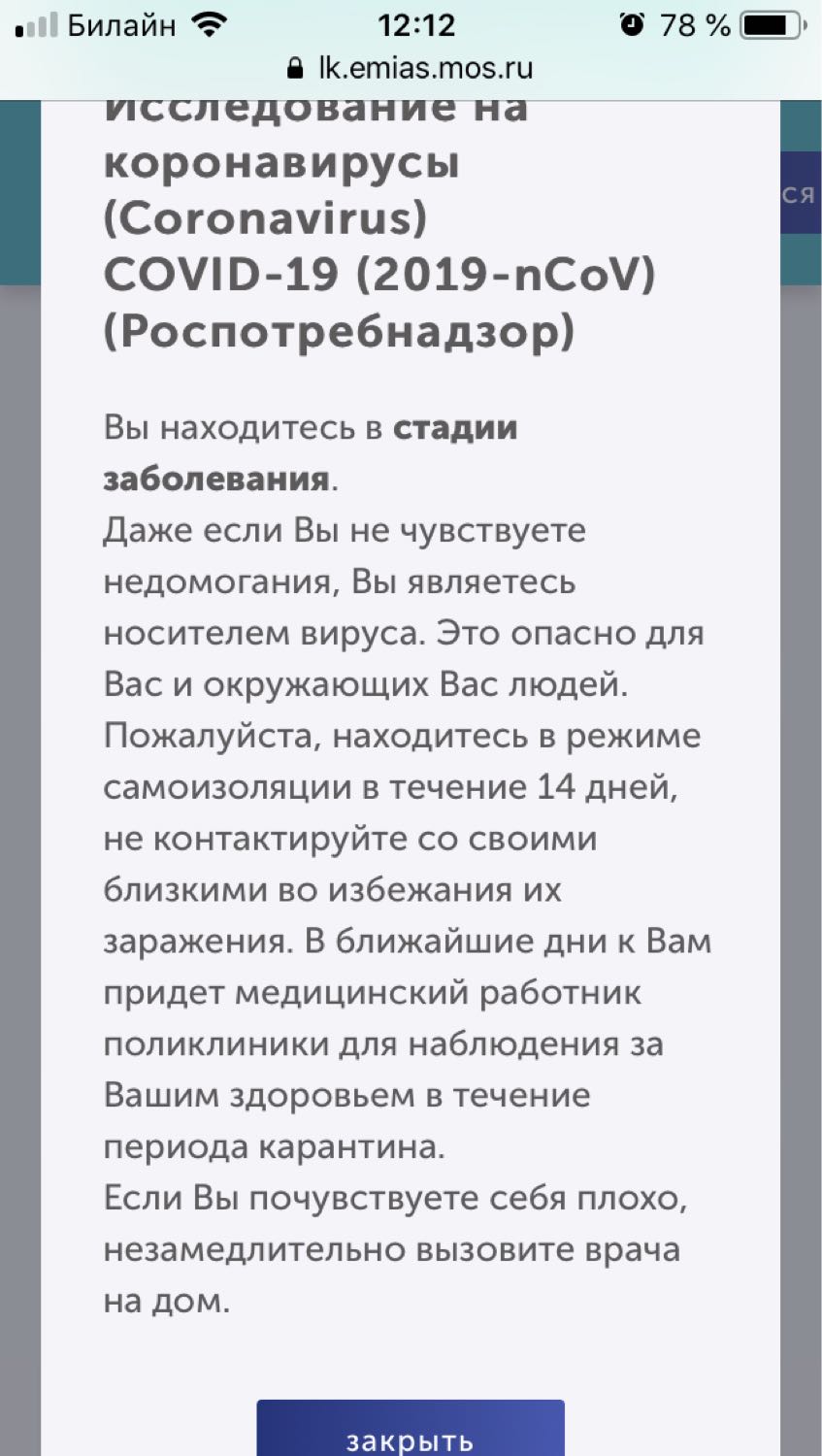 Посты пользователей из приложения image №3