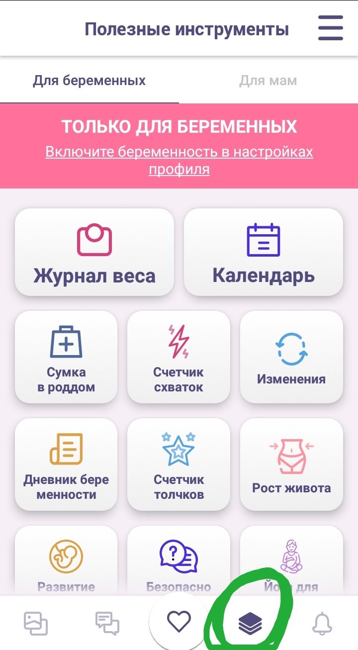 Посты пользователей из приложения image №2