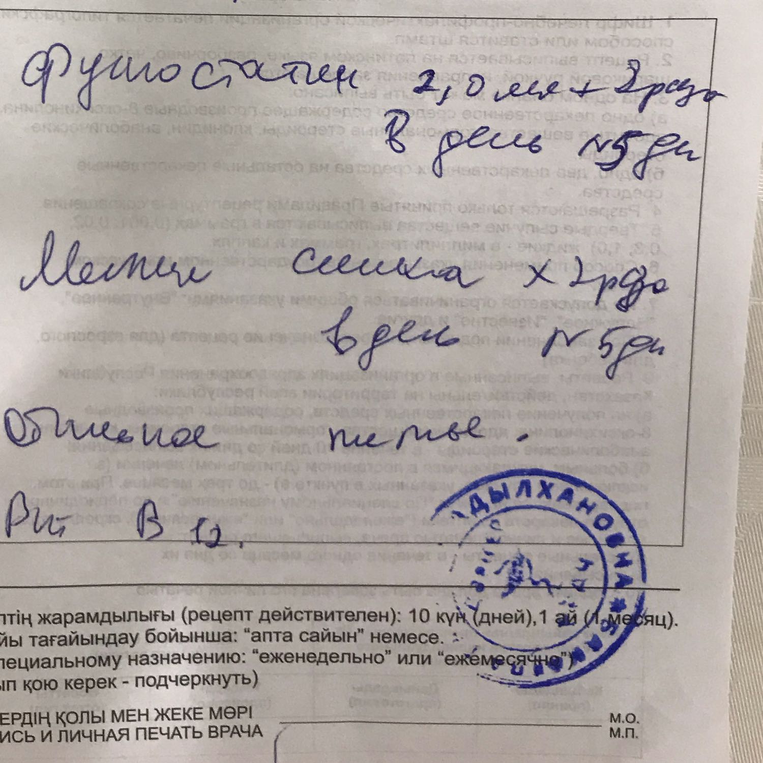 Девочки, это молочница или стоматит? Вызвала сегодня участкового врача... image №2