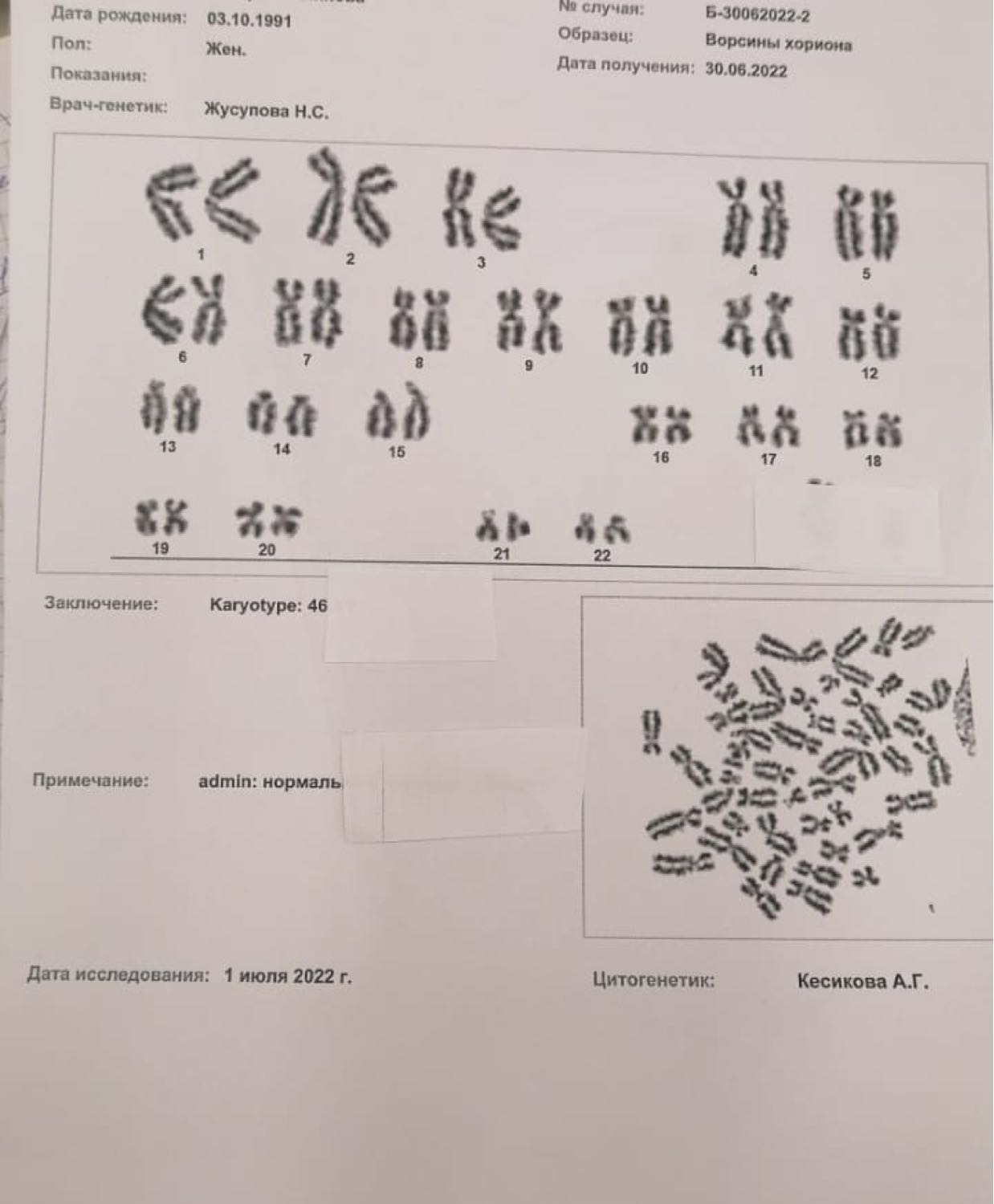 Посты пользователей из приложения image №4