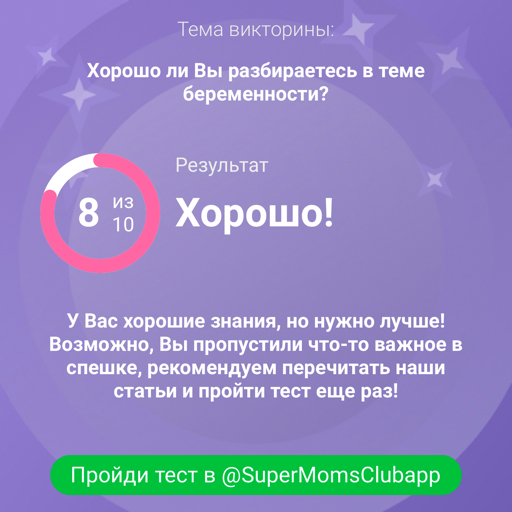 Посты пользователей из приложения image №2