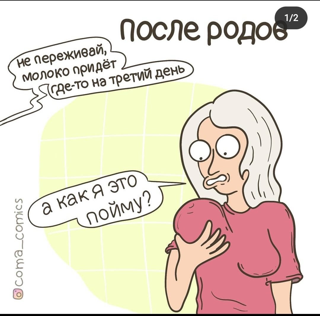 По спамлю немного.. 😁🙈 image №2