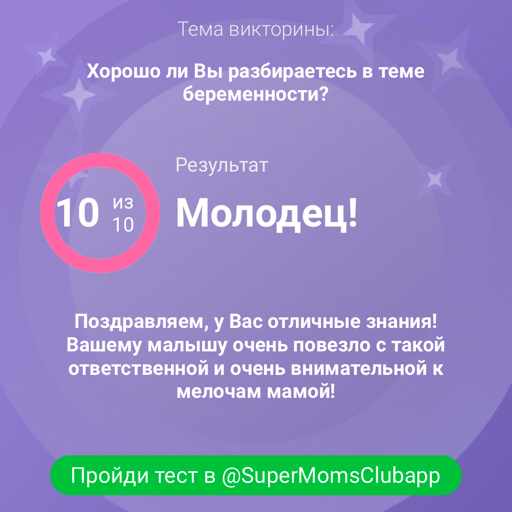 Посты пользователей из приложения 