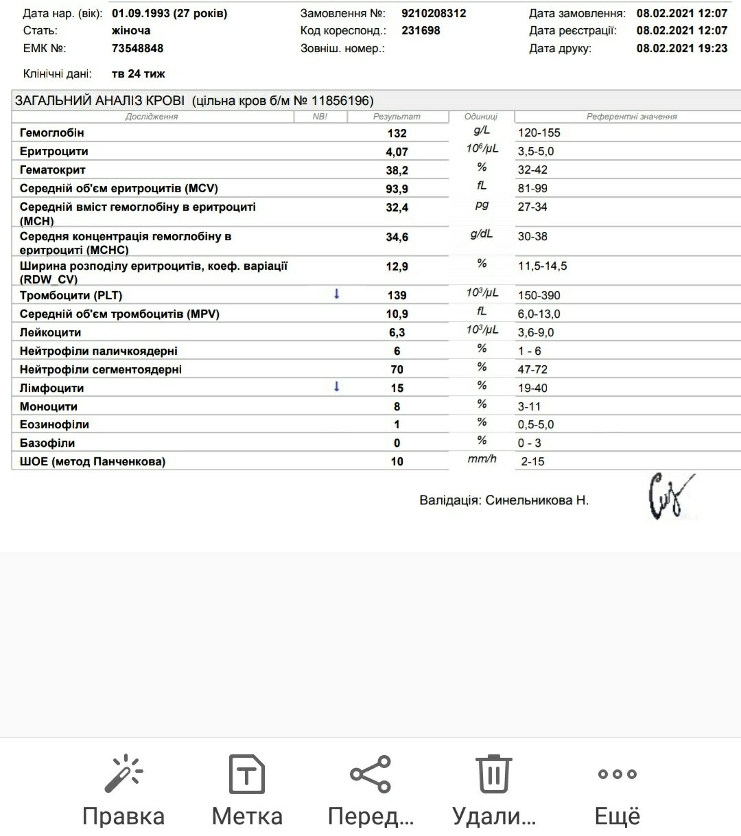 Посты пользователей из приложения image №2
