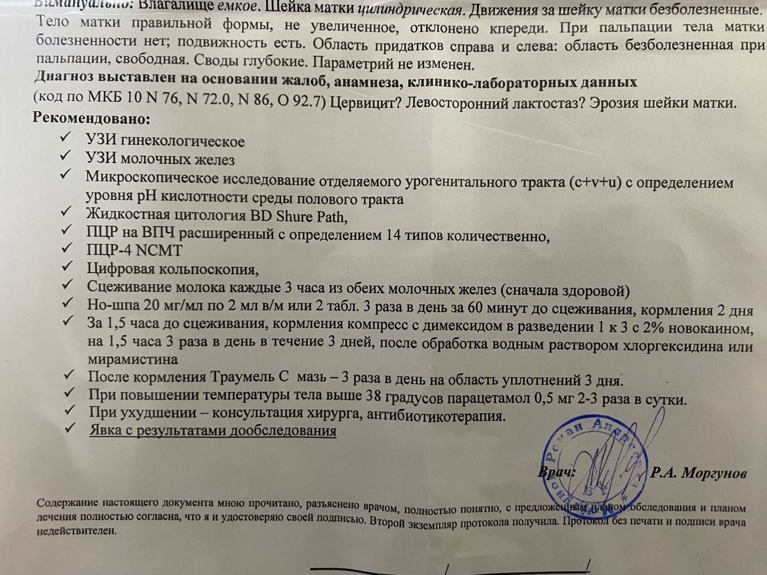 Посты пользователей из приложения image №2