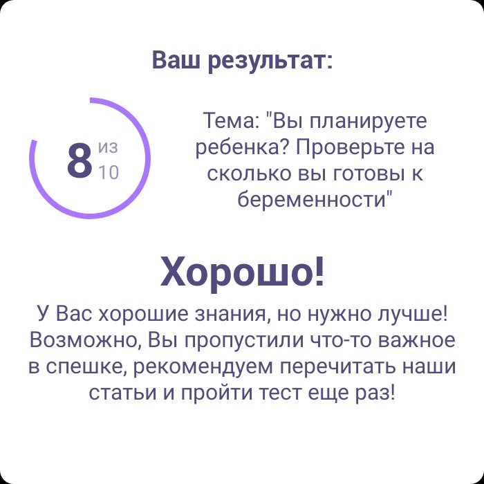 Посты пользователей из приложения image №4