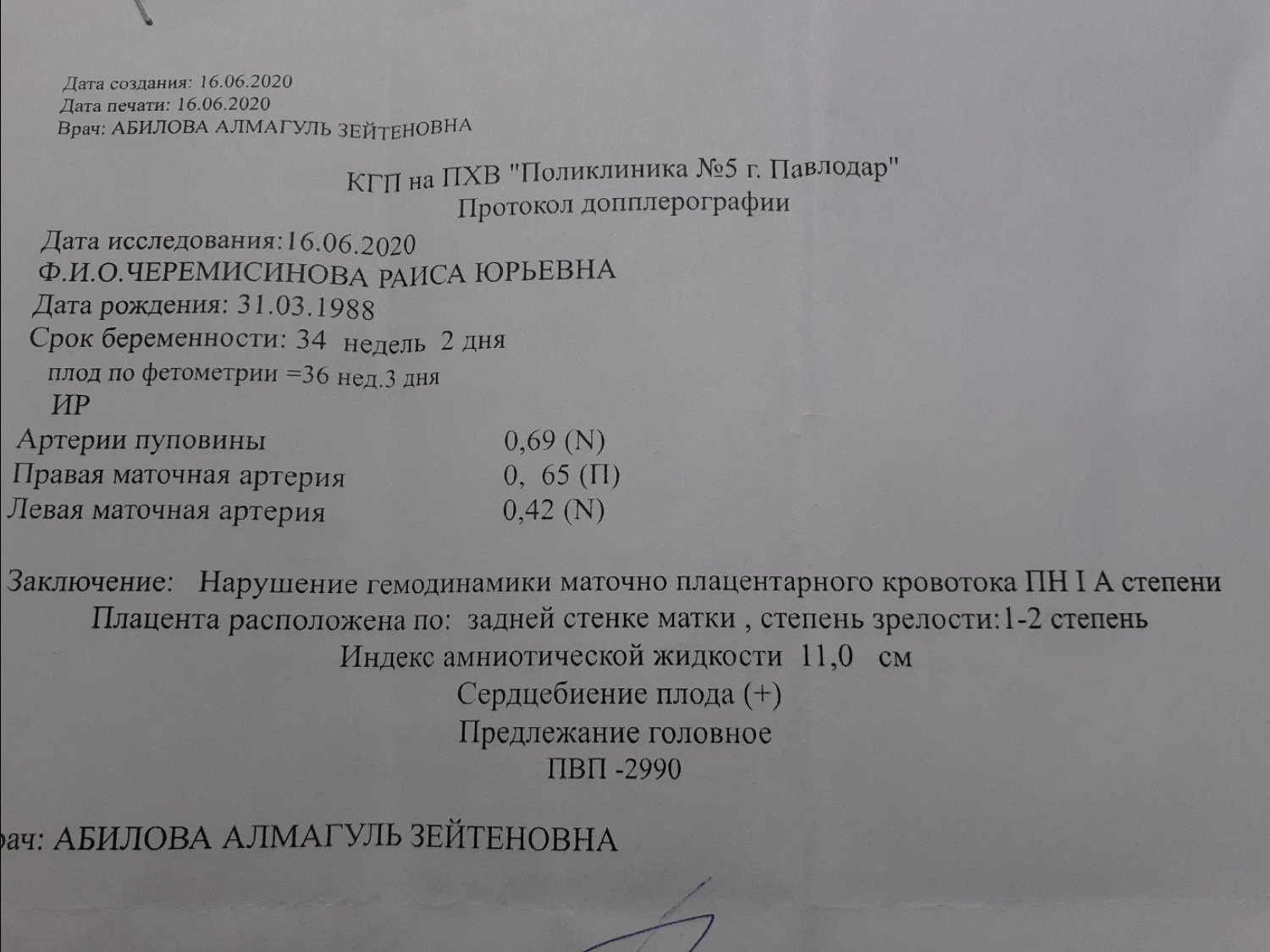 здравствуйте.  кто сталкивался с таким диагнозом на узи. все ли было в... 