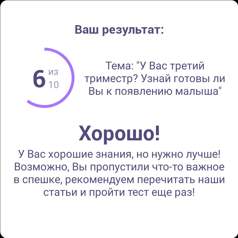Посты пользователей из приложения 