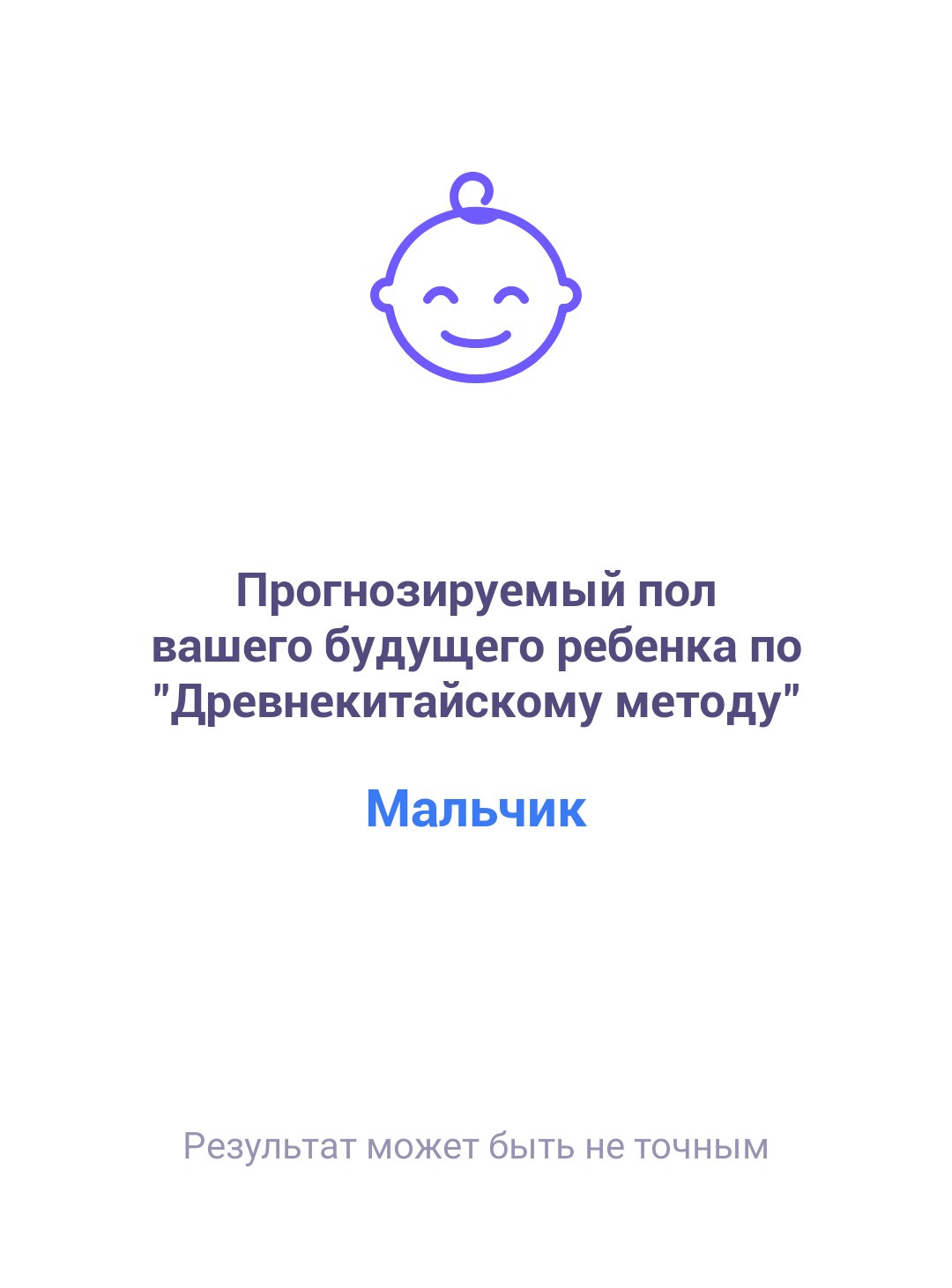 Посты пользователей из приложения image №2