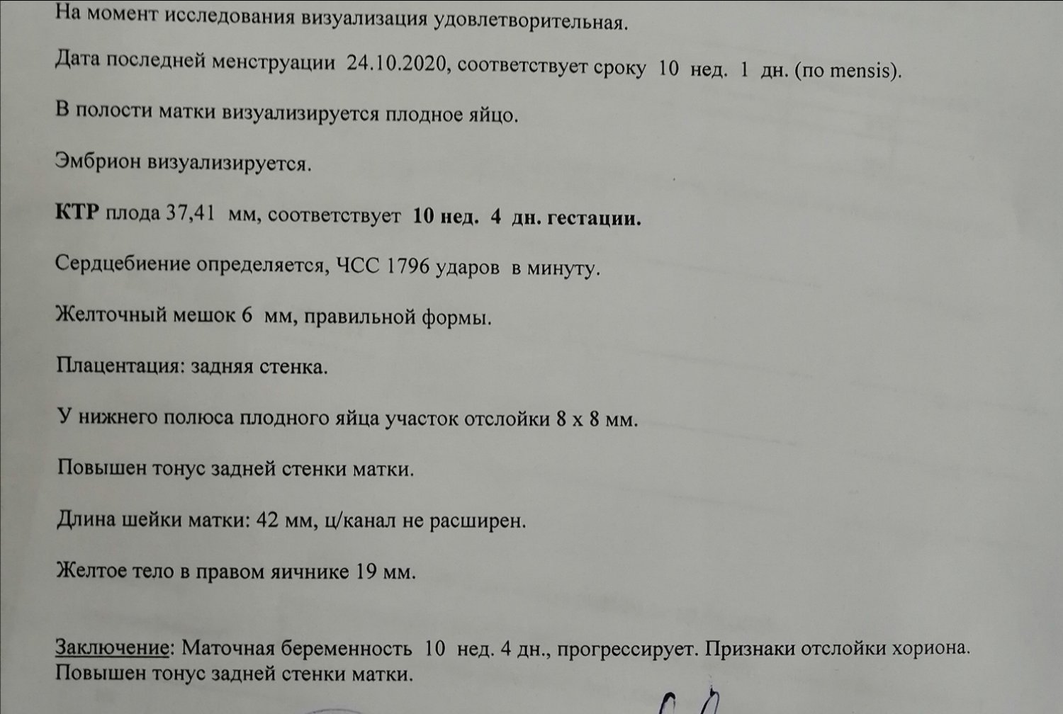 Посты пользователей из приложения image №2