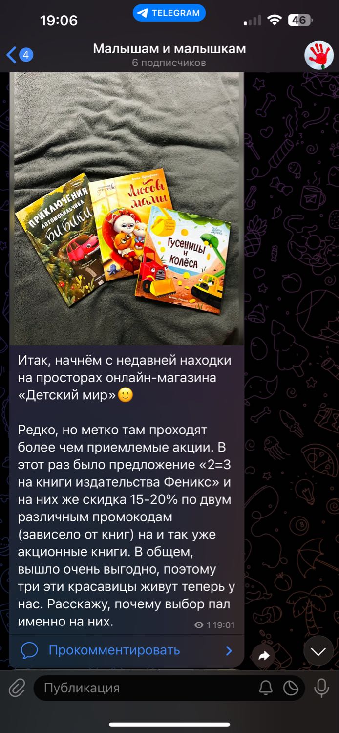 Посты пользователей из приложения 