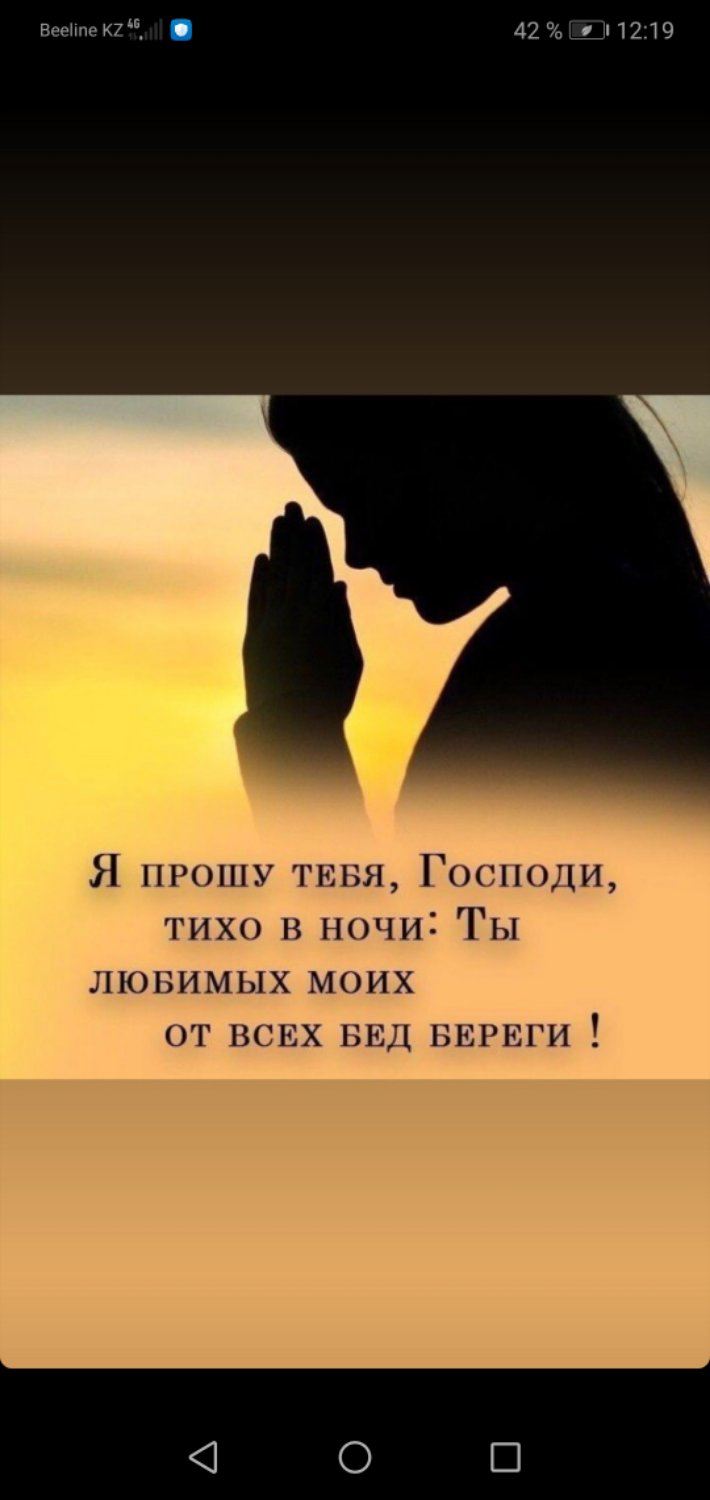 Посты пользователей из приложения image №2