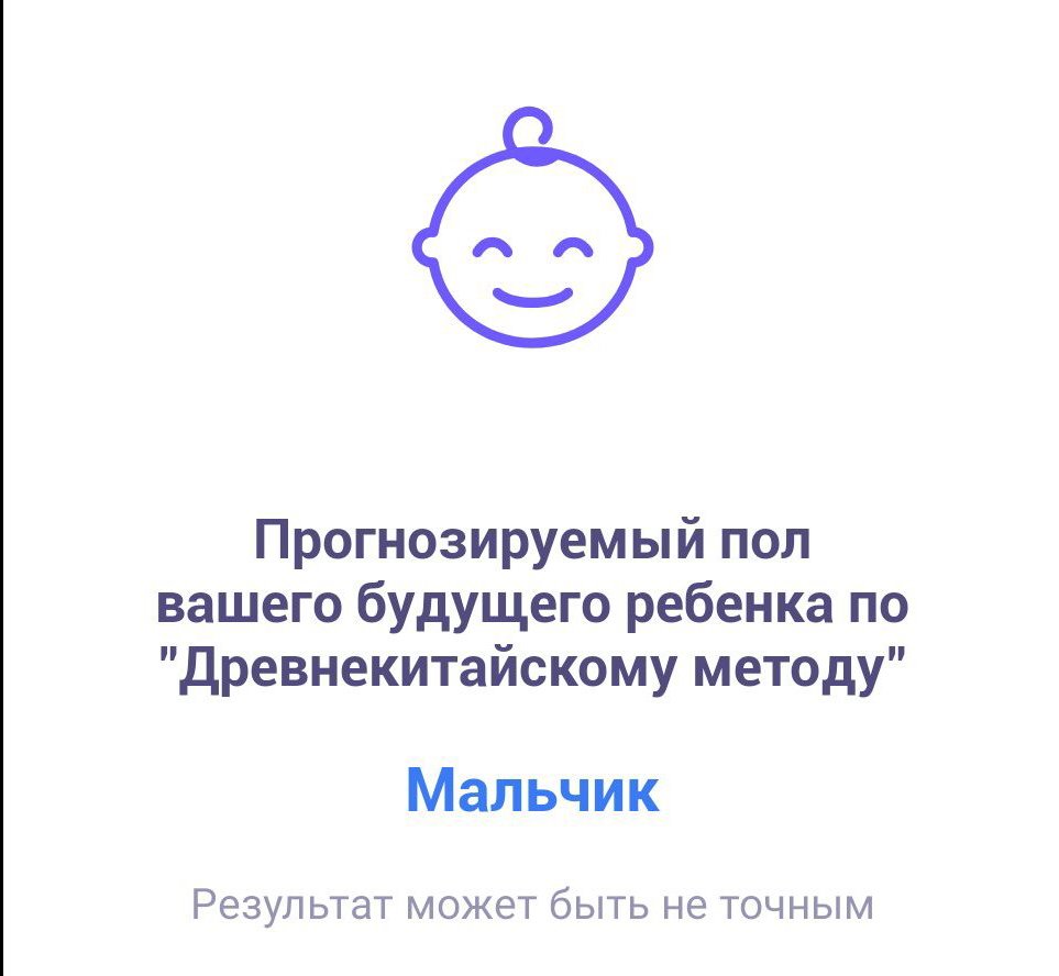 Посты пользователей из приложения image №5