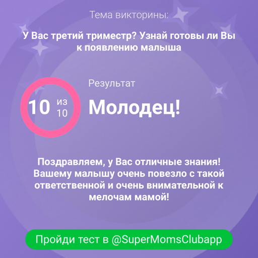 Посты пользователей из приложения 