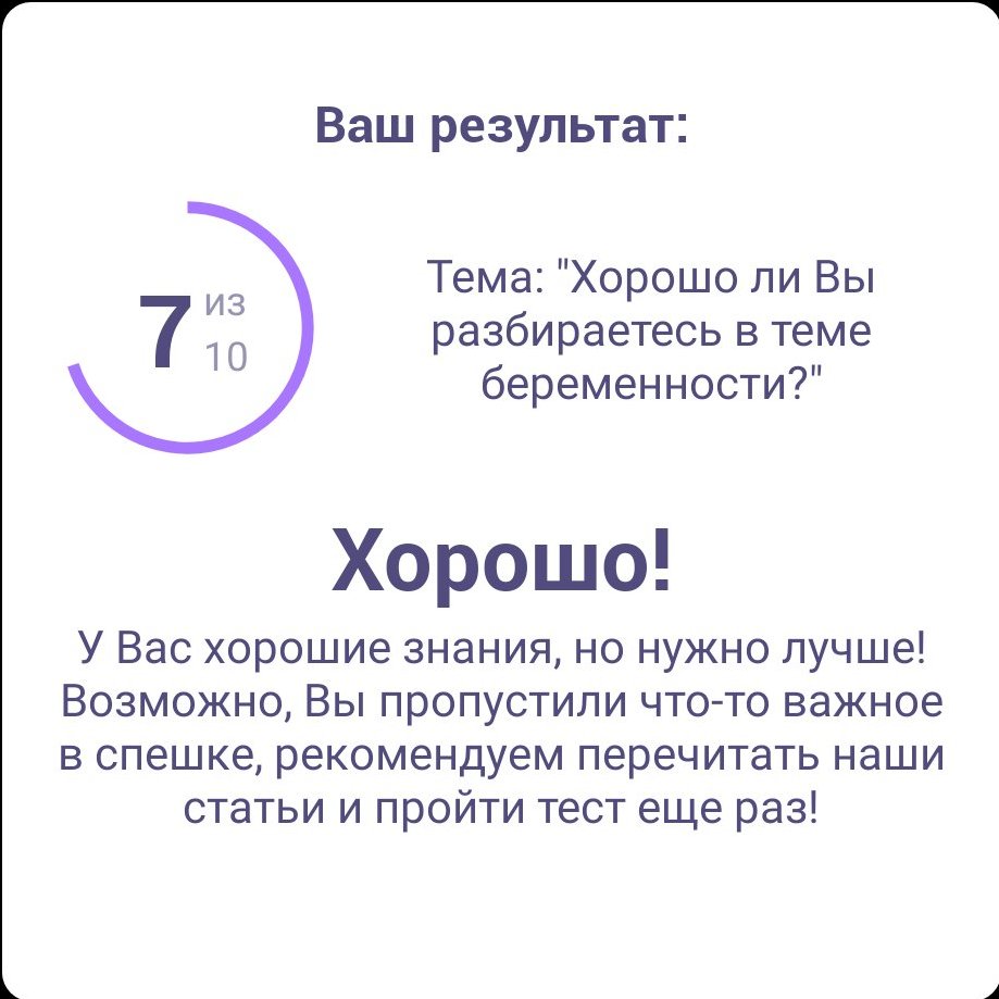 Посты пользователей из приложения image №2