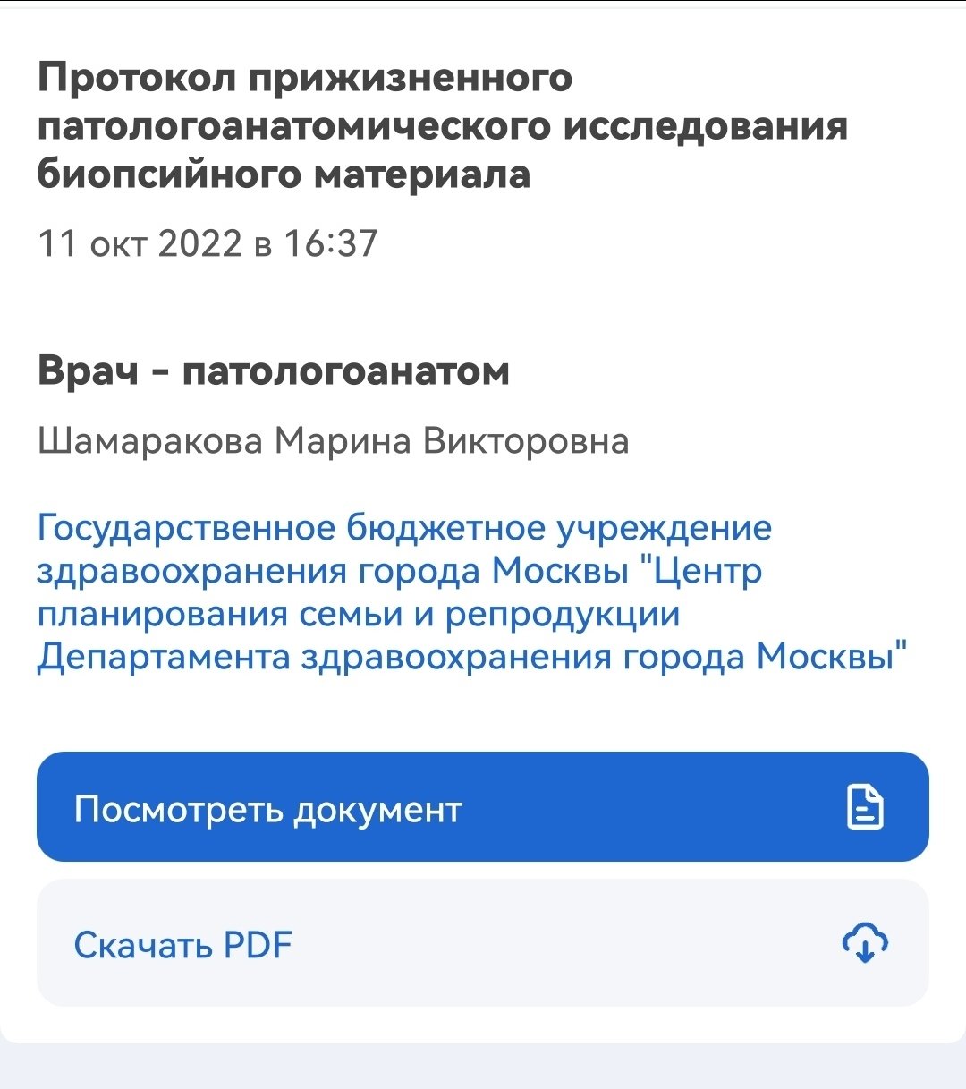 Посты пользователей из приложения image №3
