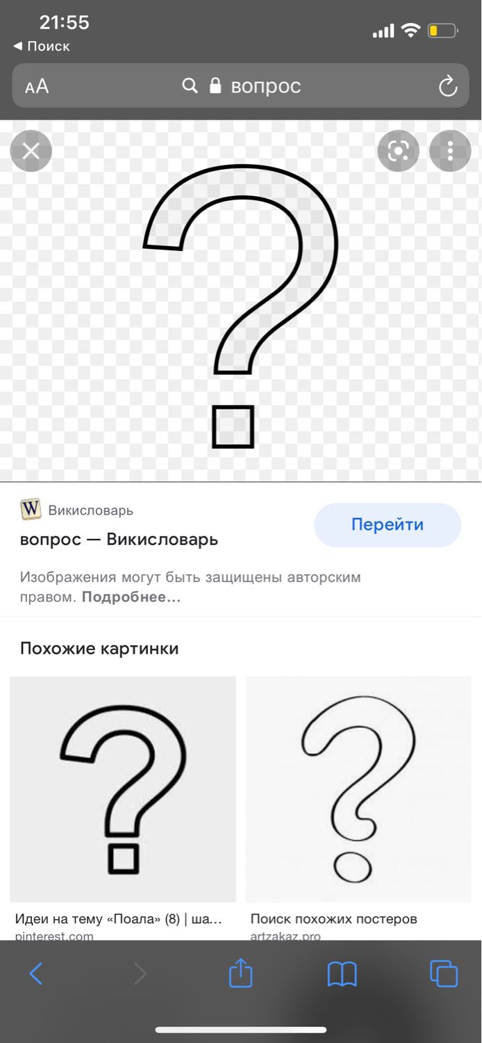 Посты пользователей из приложения image №2