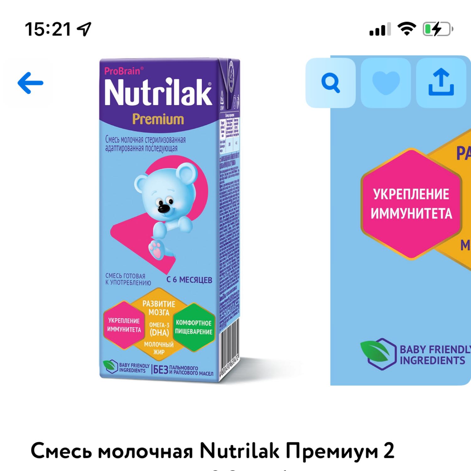 Посты пользователей из приложения image №5