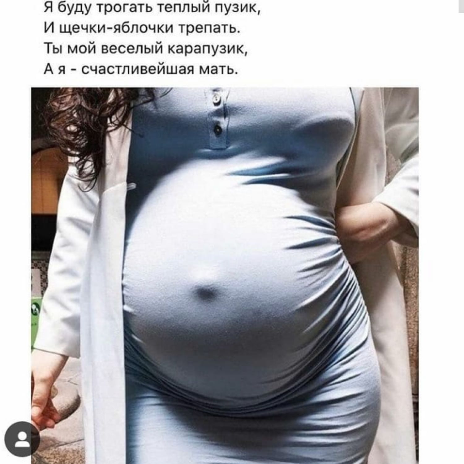 Посты пользователей из приложения image №5