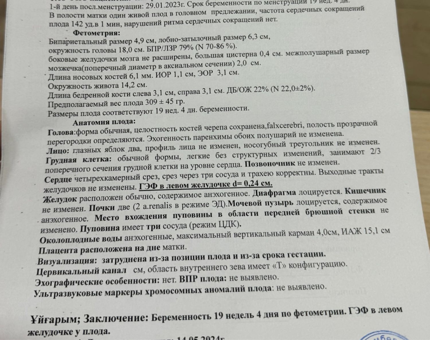Посты пользователей из приложения image №3